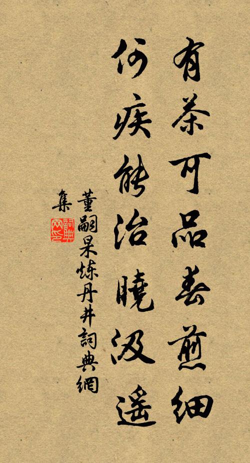 林季仲的名句_林季仲的詩詞名句_第5頁_詩詞名句