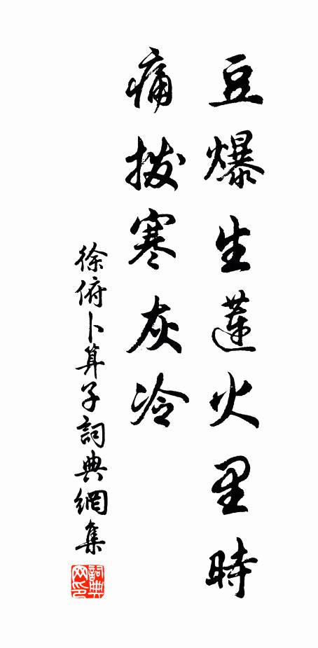 依稀淮岸瀟湘浦，慣見月虹書畫船 詩詞名句