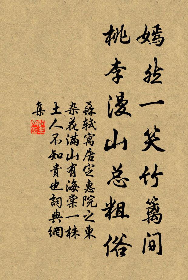 況公方耆艾，百行郭明神 詩詞名句