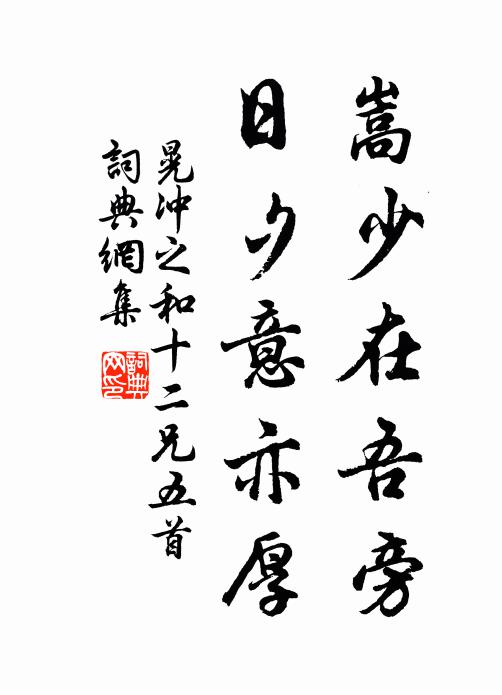 今歲真饒十分幸，往來常看黍如油 詩詞名句