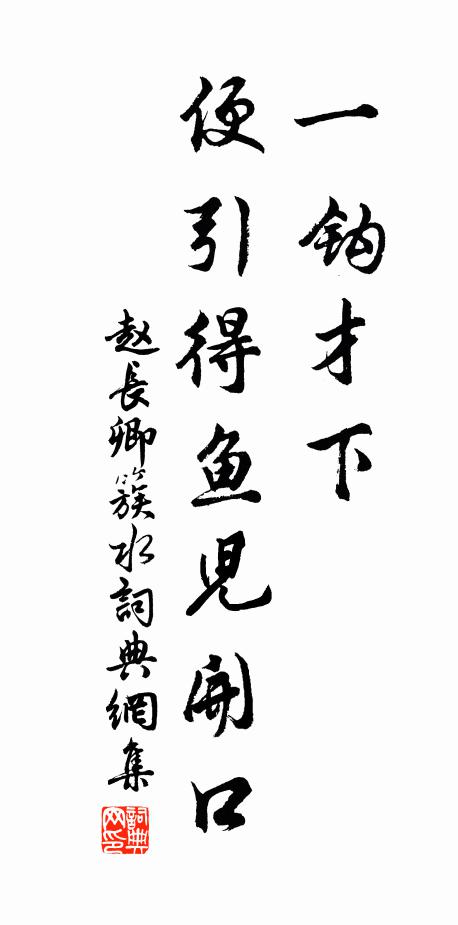 世間初無字可夸，且隨顏色稱蠟花 詩詞名句