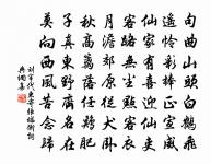 羅帷銷光霜簟老，忽驚淒切鳴寒砧 詩詞名句