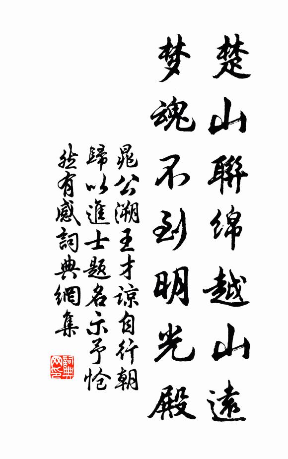 潭深劍氣鉎，樹瘦嵐山薄 詩詞名句