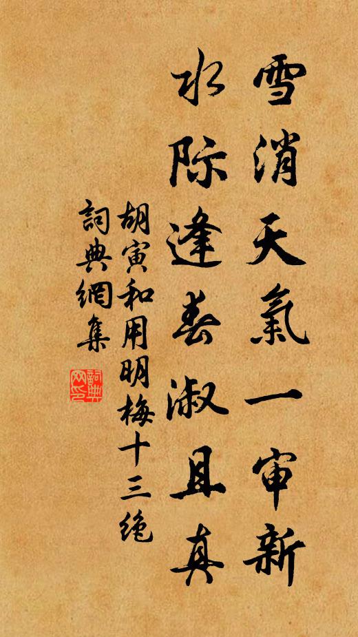 父書頗曾讀，母德寧終稿 詩詞名句