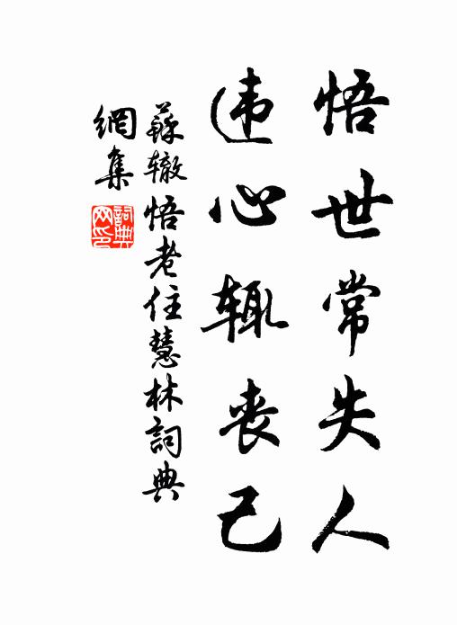 一德一心天所祐，定知福壽享無窮 詩詞名句