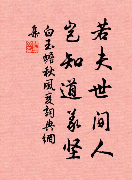 濯漣色不妖，徼露香都淨 詩詞名句