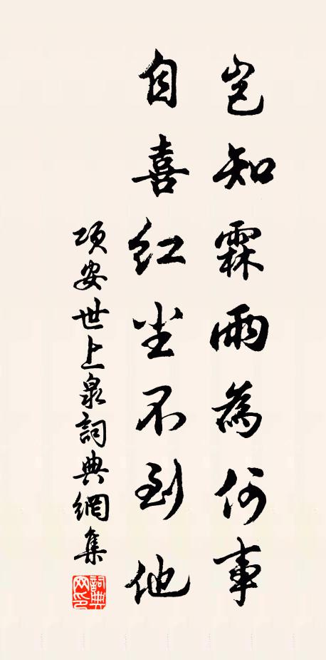 溪籟自吟朱鷺曲，沙雲還作白鷗媒 詩詞名句