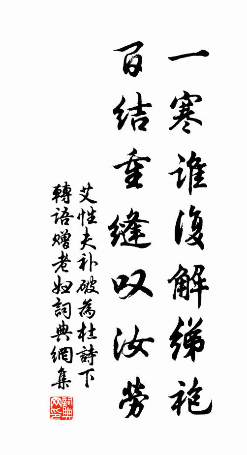 吾邑陰多召伯棠，花種河陽滿縣香 詩詞名句