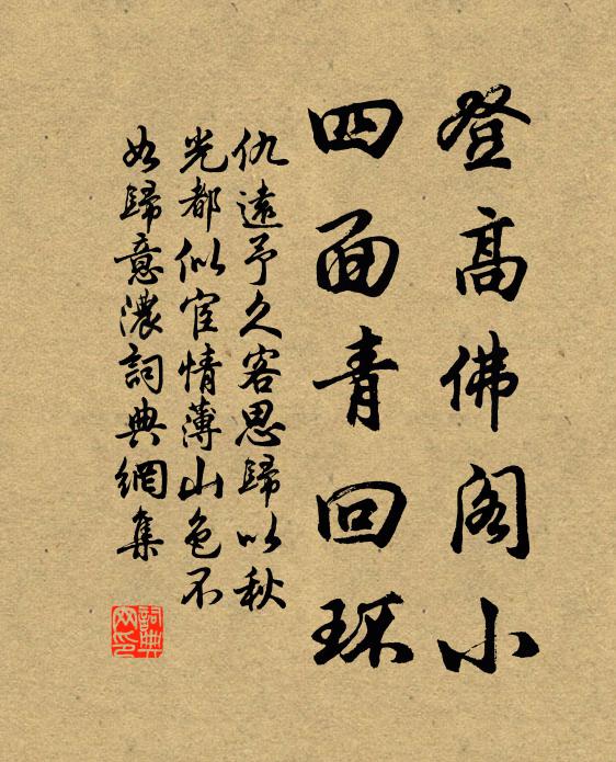 時應夢湘江，醉臥聞柔櫓 詩詞名句