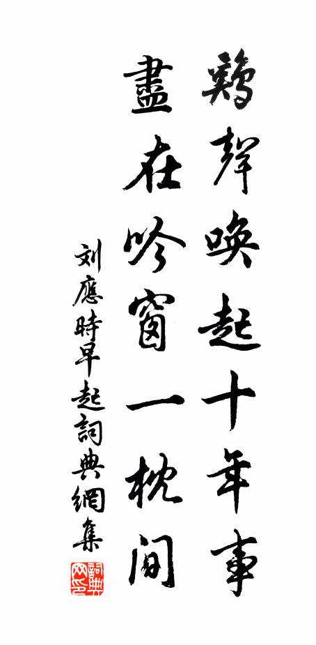 水花明晚色，詩態藹春雲 詩詞名句