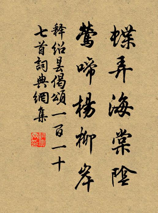 悲哉可奈何，舉世皆如此 詩詞名句