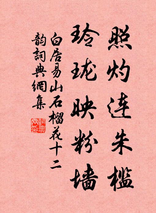 憑高一以眺，萬壑皆雲煙 詩詞名句