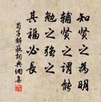 沖天香陣透長安，滿城盡帶黃金甲。 詩詞名句