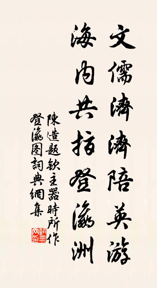 白雲既變滅，仙軿亦無蹤 詩詞名句