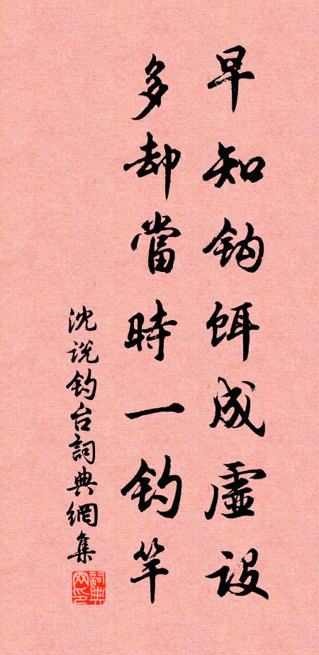 葳蕤花四出，氤氳香遍達 詩詞名句