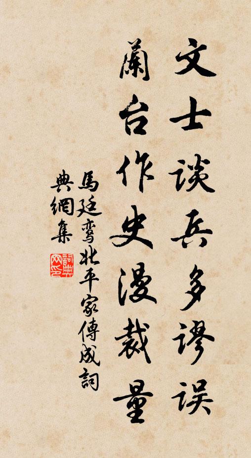 山深入翠微，寺僻掩幽扉 詩詞名句