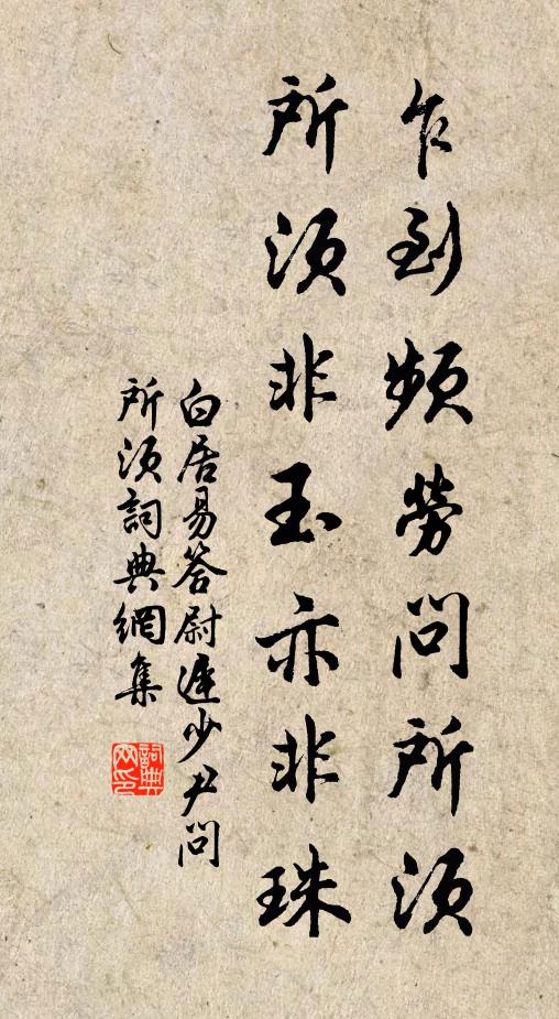 疏簾卷危閣，九峰青嵽嵲 詩詞名句