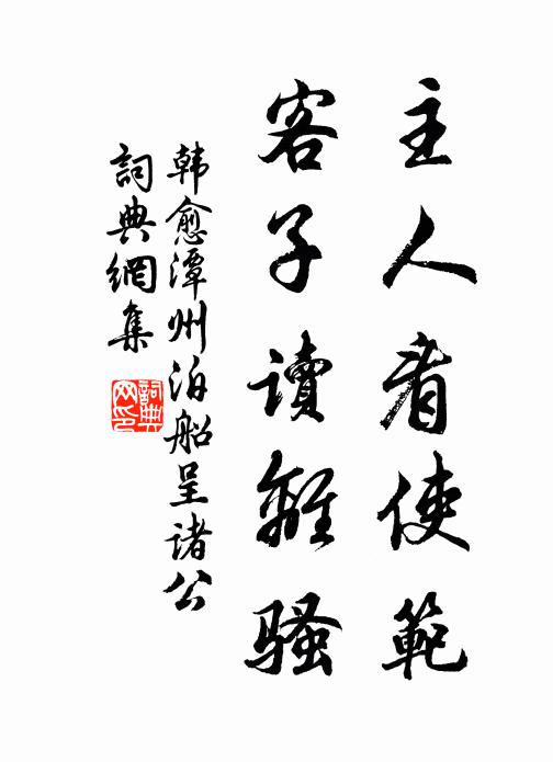 雨歇煙霄玉鏡流 詩詞名句