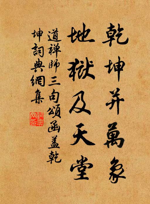 未溫白鶴席，已餞羅浮曉 詩詞名句