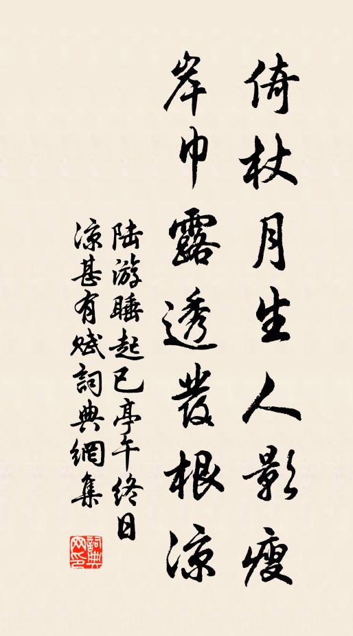 壺關三老書，此漢基王跡 詩詞名句