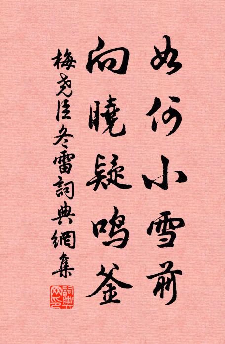 風濤雪浪無際涯，絕岸時看孤島出 詩詞名句