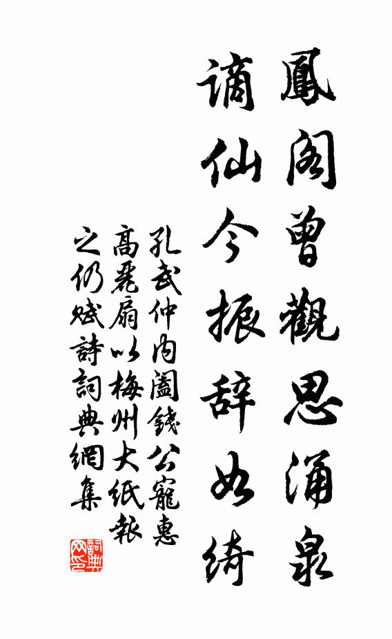 露寒金掌重，天近玉繩低。 詩詞名句