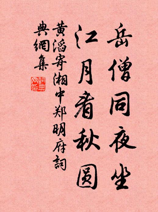 子昔已好古，此經手常持 詩詞名句