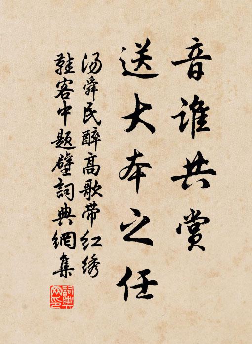 書軒小憩坐，片雲忽霈霖 詩詞名句