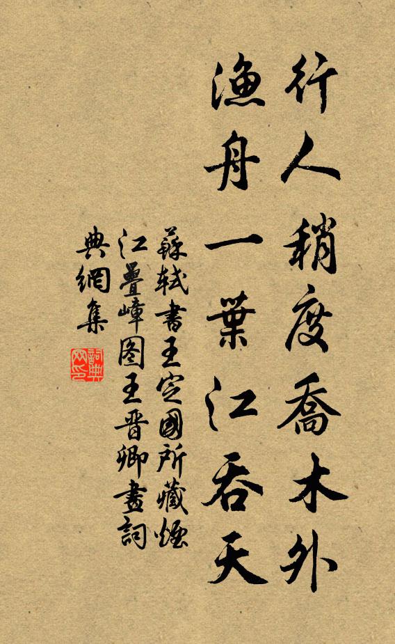 野秀深成黑，爐薰冷作媒 詩詞名句