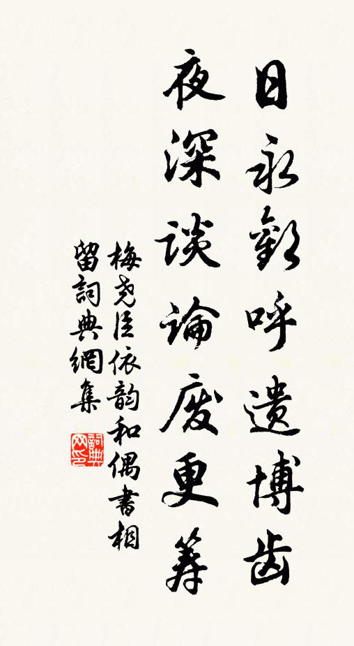 欣瞻壟覆黃雲滿，想見匙翻白雪香 詩詞名句