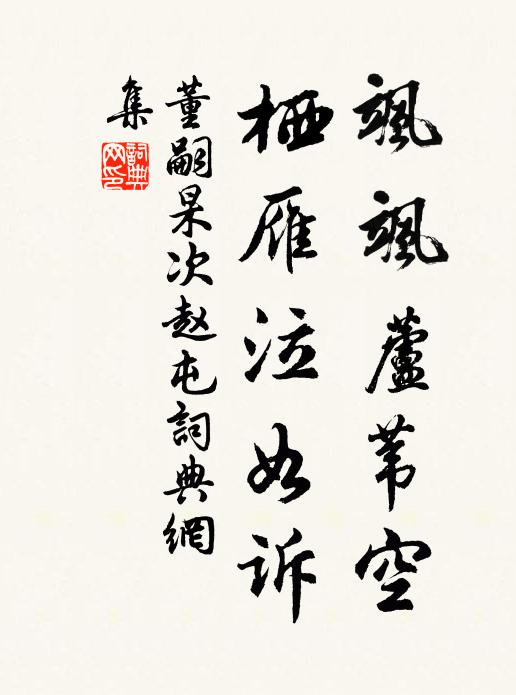 別後頻收尺素書，依舊情相與 詩詞名句