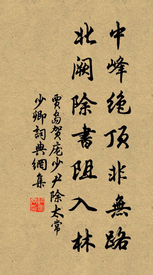 笑折梅花去，江乾獨放船 詩詞名句