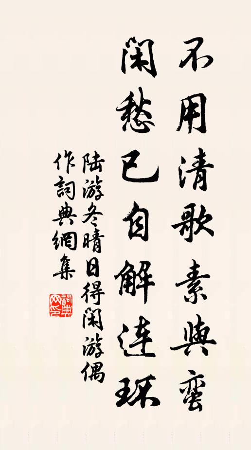 木雁才不才，吾知養生主 詩詞名句