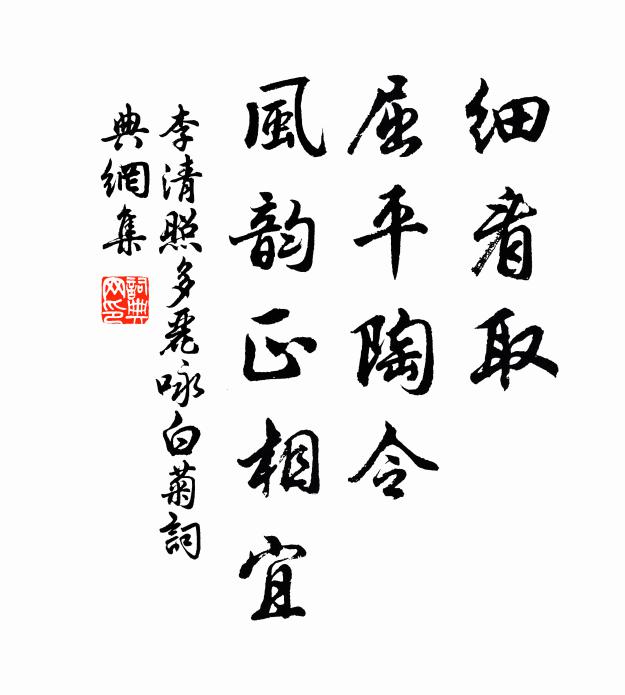 武昌官柳年年好，他日春風憶此時 詩詞名句