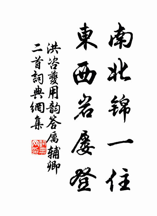 為官君笑我，樂道我輸君 詩詞名句