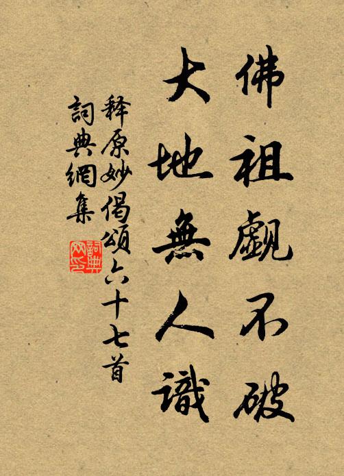 氣昏雲霧朝，光寒風雨夜 詩詞名句