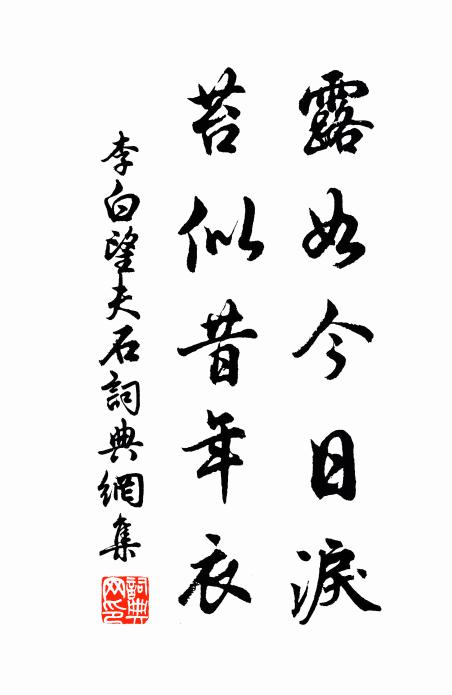 醉袖舞低千嶂月，清歌遏住九天雲 詩詞名句