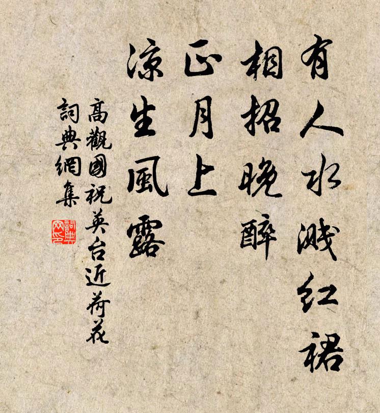 本末皆書史，功名別樹碑 詩詞名句