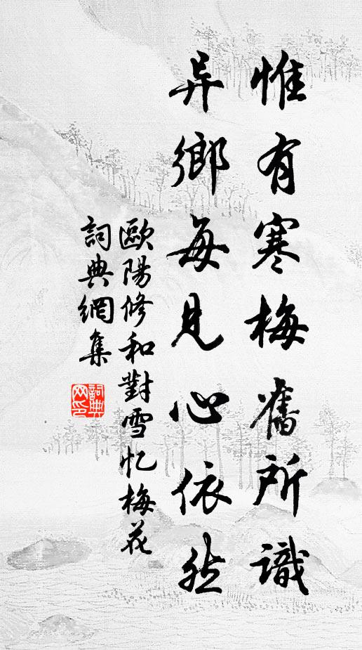 晝雨新愁，百尺蝦須在玉鉤 詩詞名句