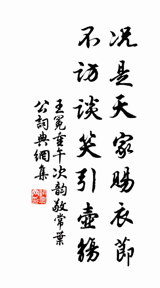 淺碧分山初過雨，一霎晴暉 詩詞名句