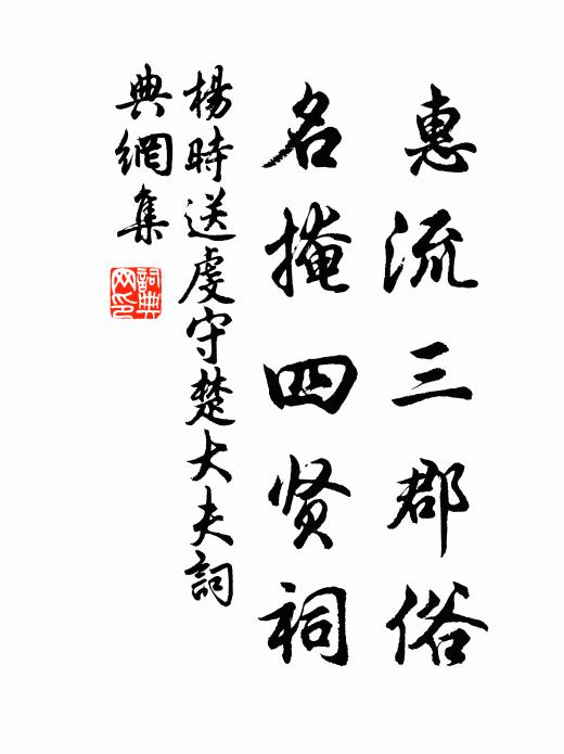 指月猶為幻，玩雲應強名 詩詞名句