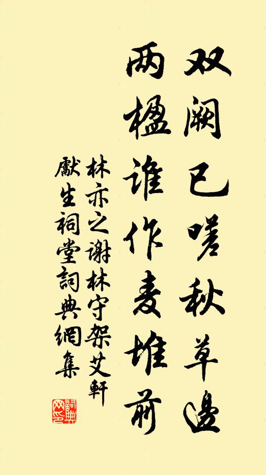 三春一半入群芳，朱朱白白競天香 詩詞名句