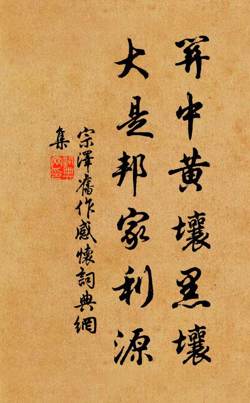 王令風流希謝傅，子云詞賦敵相如 詩詞名句