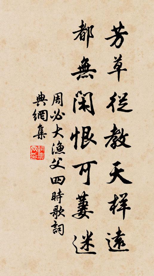 謫仙幾世之雲仍，平生嗜渠如嗜文 詩詞名句