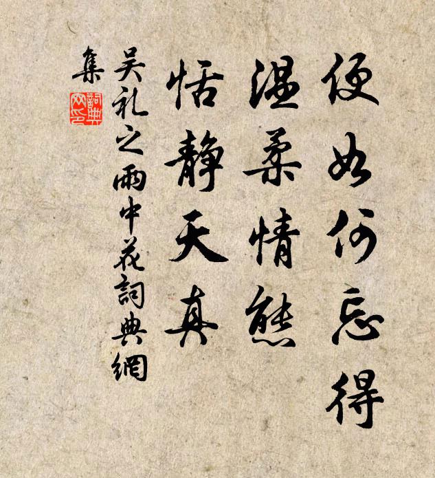 才高未許淪幽荒，造物亦忌非其處 詩詞名句