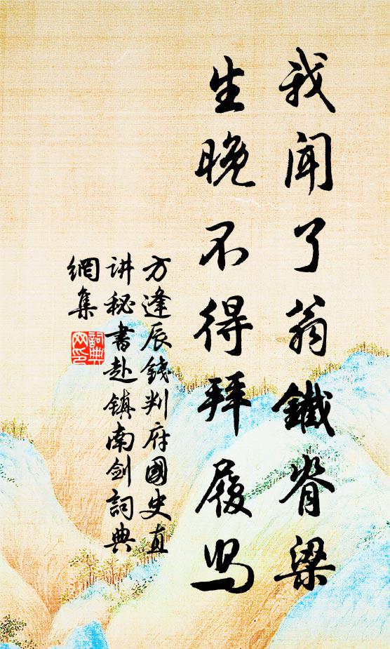 露氣盤空月墮煙，開軒移榻臥檐前 詩詞名句