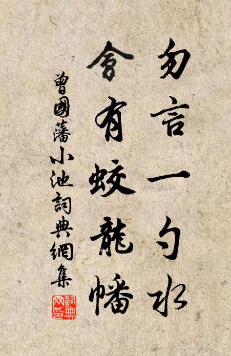 邵州二千里，能勿鑒寐勞 詩詞名句