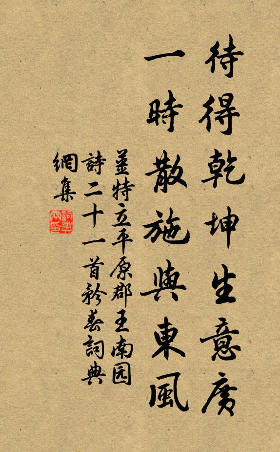 欲知腸斷處，樑上暗塵飛 詩詞名句