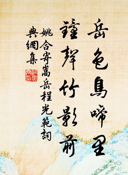 洪焱祖的名句_洪焱祖的詩詞名句_第14頁_詩詞名句