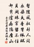 帝作槍黃金闕，仙開白玉京 詩詞名句